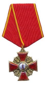 Imperial Order of Saint Anna, 3rd class
