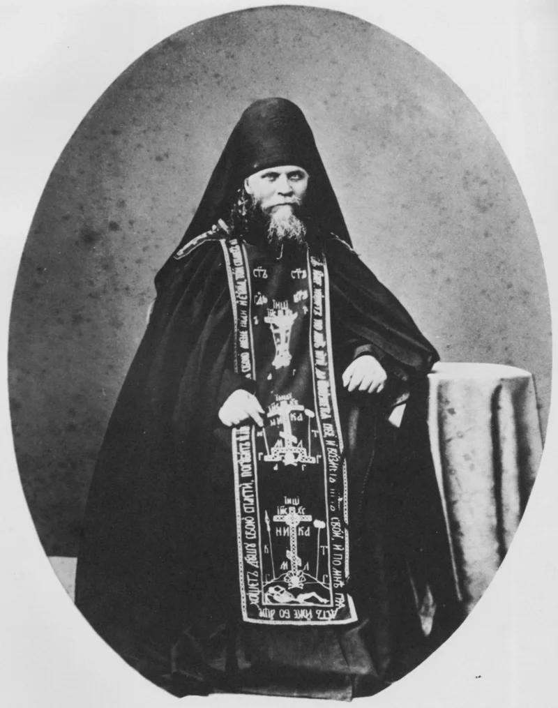 The analavos, a shoulder-piece covered with crosses and inscriptions, worn over the mantle. Russian Empire, 19th century