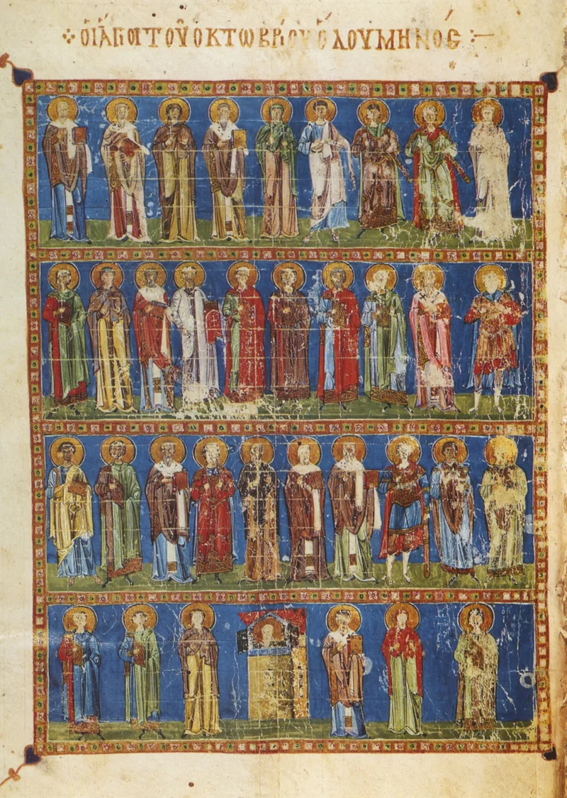 A menologion for October: the saints commemorated on each day of the month. Byzantine manuscript