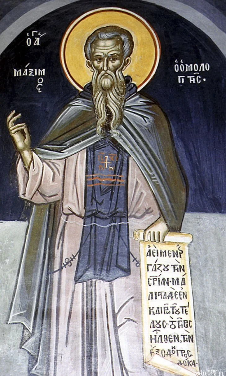 Преподобный Максим Исповедник со свитком. Афонская фреска XIV–XV веков