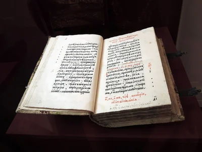The book open: Church Slavonic text with headings in red. Gospel of Arsenius of Elassona, 1608–1609