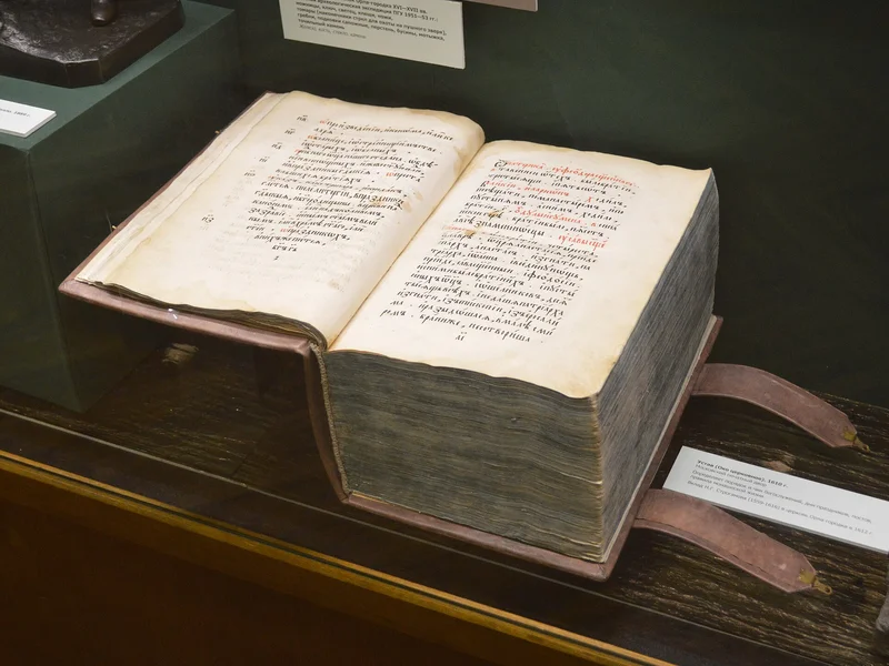 Типикон 1610 года в витрине Пермского краеведческого музея (Дом Мешкова)