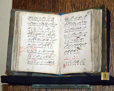 A 17th-century chant book with the melodies of Fyodor Krestyanin. State Historical Museum, Moscow