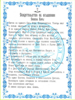 1 стр