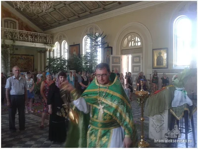 Праздник Святой Троицы