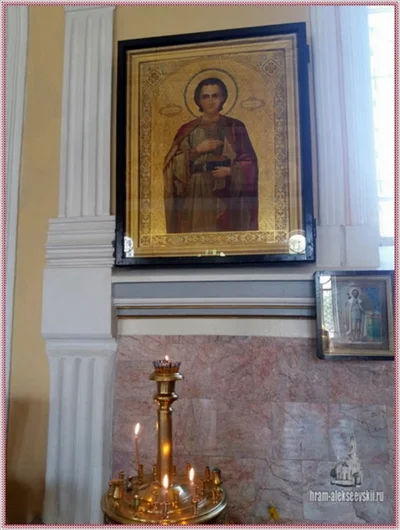 День памяти святого и славного мученика за Христа, Великомученика и целителя Пантелеимона