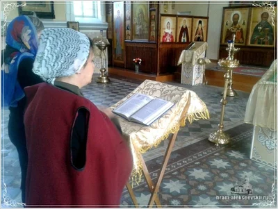 Праздник в честь Иверской иконы Божией Матери