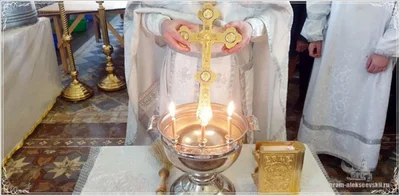 Празднование Крещения Господа Бога и Спаса нашего Иисуса Христа