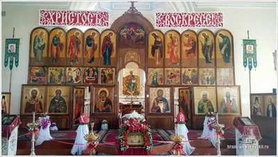 Пасха Христова!
