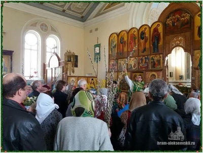 Вход Господень во Иерусалим-праздник в Свято – Алексиевском соборе