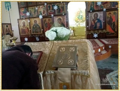 Праздник Обрезания Господня