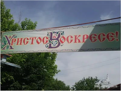 Престольный праздник в храме вмч. Георгия Победоносца