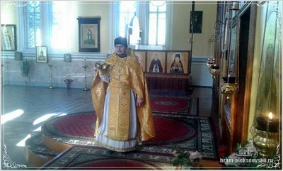 День памяти святителей Петра, Алексия, Ионы, Макария, Филиппа, Иова, Ермогена, Тихона, Петра, Филарета, Иннокентия и Макария, Московских и всея России чудотворцев