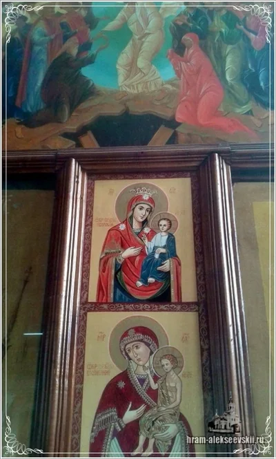 Праздник в честь Иверской иконы Божией Матери