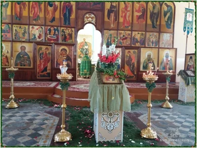 Праздник Святой Троицы, Пятидесятница.