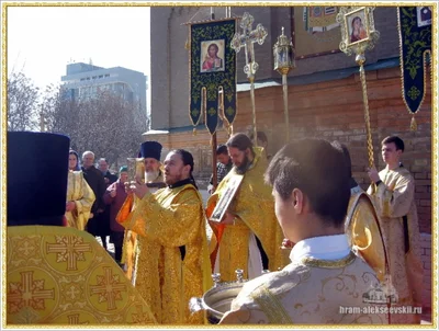 Престольный праздник в храме святителя Алексия, митрополита Московского и всея России чудотворца