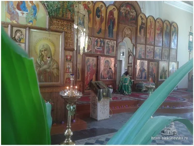 Праздник Святой Троицы