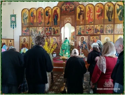 Вход Господень во Иерусалим-праздник в Свято – Алексиевском соборе