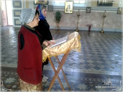 Праздник в честь Иверской иконы Божией Матери