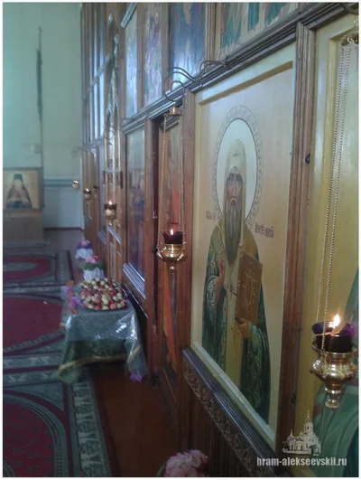 Праздник Святой Троицы