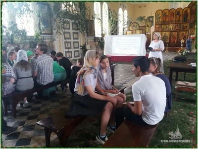 Праздник Святой Троицы, Пятидесятница.