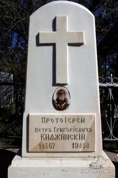 Митрополит Викентий поздравил протоиерея Димитрия Козулина с Днем рождения и именинами