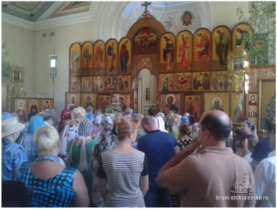 Праздник Святой Троицы