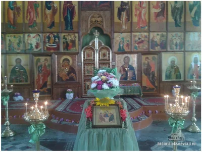Праздник Святой Троицы