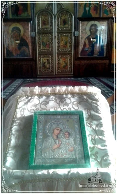 Праздник в честь Иверской иконы Божией Матери