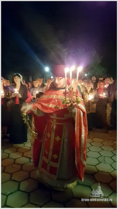 Пасха Христова!