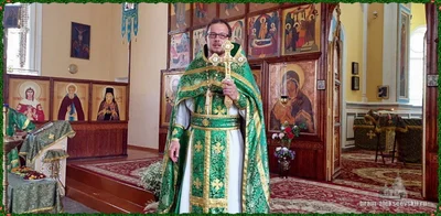День Святой Троицы