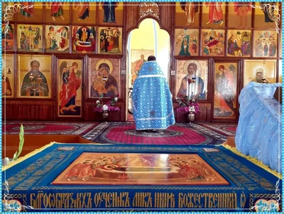 Праздник Успения Пресвятой Богородицы