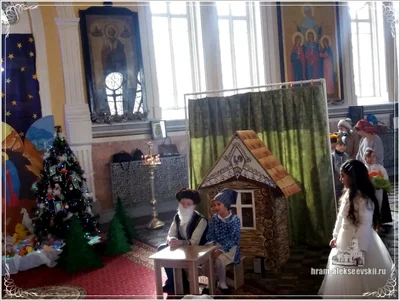Рождество Христово — необыкновенно добрый и тёплый праздник