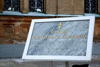 Престольный праздник собора в Самарканде (2021)