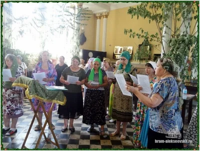 Праздник Святой Троицы 2019 г.
