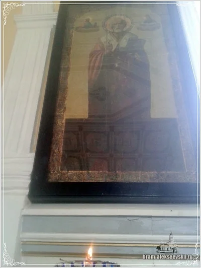 Праздник Святителя Николая