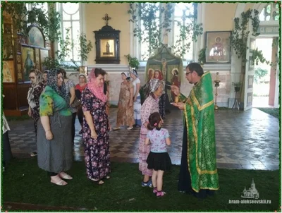 Праздник Святой Троицы, Пятидесятница.