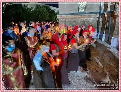 Светлая Пасха Христова 2021!