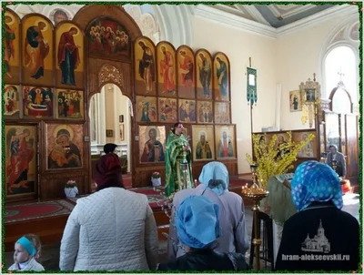 Вход Господень во Иерусалим-праздник в Свято – Алексиевском соборе