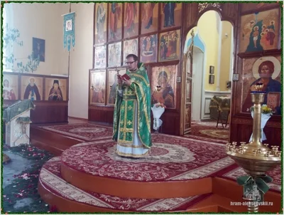 Праздник Святой Троицы, Пятидесятница.