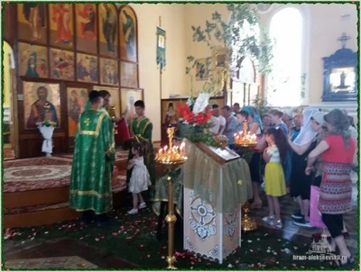 Праздник Святой Троицы, Пятидесятница.
