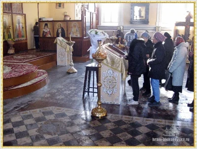 Престольный праздник в храме святителя Алексия, митрополита Московского и всея России чудотворца