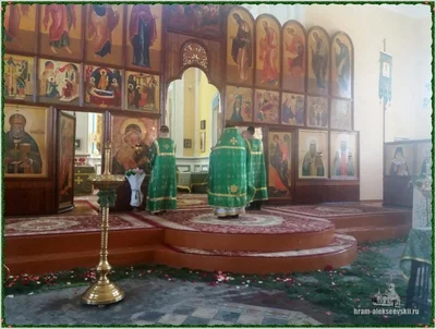 Праздник Святой Троицы, Пятидесятница.