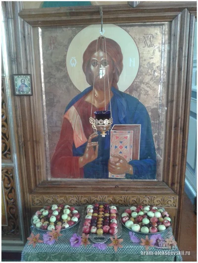 Праздник Святой Троицы