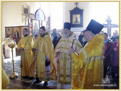 Престольный праздник в храме святителя Алексия, митрополита Московского и всея России чудотворца