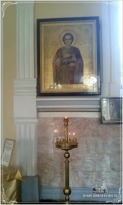 Память святого и славного мученика за Христа, Великомученика и целителя Пантелеимона