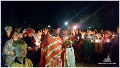 Пасха Христова!
