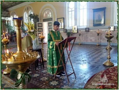 Праздник Святой Троицы 2019 г.