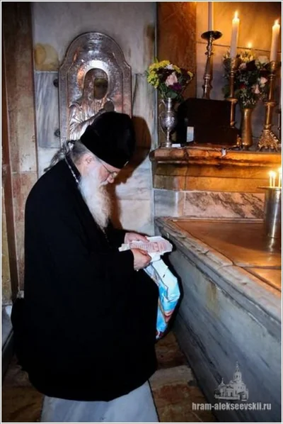 Паломничество на Святую Землю