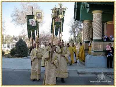 Престольный праздник в храме святителя Алексия, митрополита Московского и всея России чудотворца